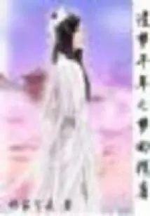 Dreaming Back to the Sui and Tang Dynasties (full Version Has Been Published)