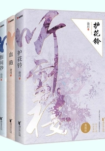 listening to the Snow Tower" Series (set of 3 Volumes in Total)