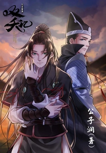 A Tale of Two Deaths (the Original Work of the Online Drama of the Same Name)