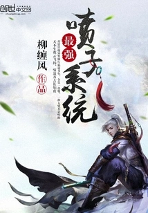 The Most Powerful Spray System