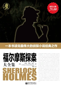 Sherlock Holmes (complete Collection)