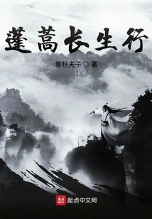 Penghao Longevity Journey