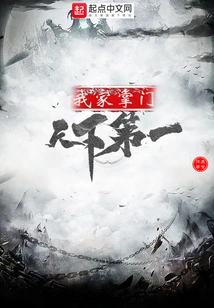 My Family is the Best in the World