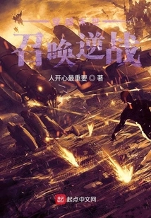 Traveling Through the Apocalypse and Summoning Counter-war