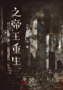 The Emperor of Doom is Reborn