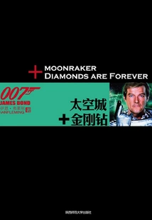 Space City + Diamond