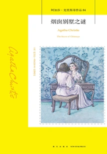 Chimney House Mystery