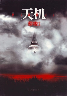 Secret (all 4 Seasons)