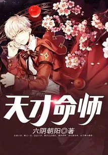 Genius Fortune Teller