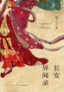 Strange News from Chang'an