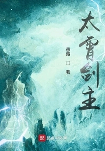 Taixiao Sword Master