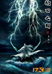 Period of Reincarnation