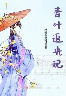 Qingye Chasing the Light