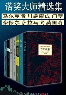 Selected Collections of Nobel Prize Masters (complete Collection)