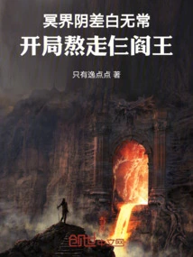 The Underworld is Full of Evil, and the Three Kings of Hell Are Gone at the Beginning