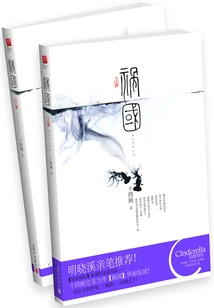 Disaster for the Country·tubi (2 Volumes in Total)