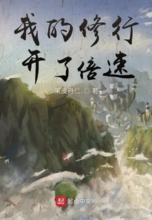 My Practice Has Doubled in Speed