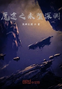 The Devil's Path to Eternal Fall into the Abyss