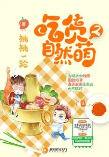 Foodies Are Naturally Cute 2