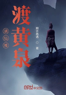 It's Hard to Cross the Underworld If You Banish an Immortal