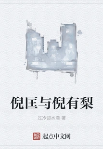 Ni Kuang and Ni Youli