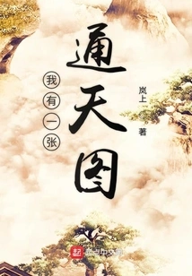 I Have a Picture of Babel