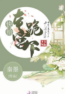 Kneel Down for Me Now