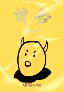 Iceberg Prince Gandang Green Leaves