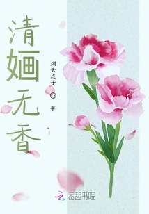 Lovesickness is Nothing but Misty Rain and Clear Sky