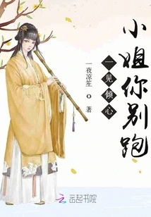 Love at First Sight: Miss, Don't Run Away