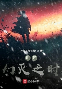 Times of Disillusionment