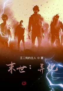 Cultivating Taoism in the End Times