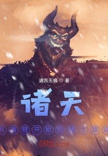 All Heavens: a Knight's Journey Begins as a Pirate