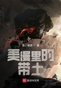 Obito in the American Manga