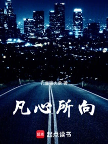 Wherever the Heart Desires