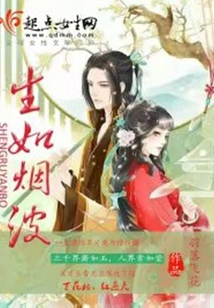 Santuchuan Sanshengyuan