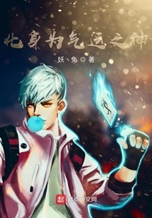 Become the God of Luck