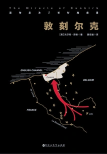 Dunkirk (novel of the Same Name Directed by Nolan)