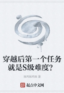 Time Travel Begins with the Devil