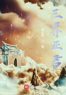 The Procession of the Gods to the West