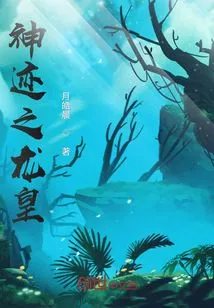 Dragon King of Miracles