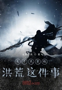 About My Journey Through the Wilderness