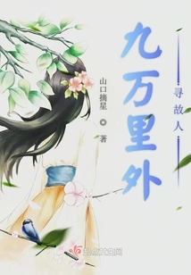 Dream Return to Beiming