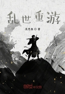 Revisiting Troubled Times