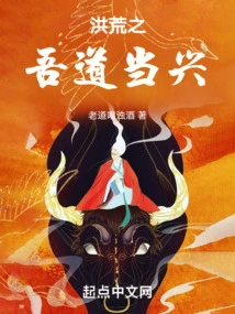 My Way from Ancient Times is Now Emerging