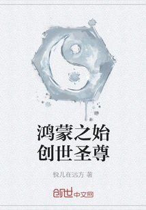 The Founder of Hongmeng