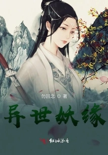 Fate with Demons from Another World