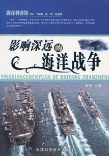 Far-reaching Maritime War