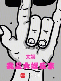 Entertainment: I Am a Great Entertainer