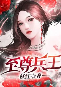 Supreme Soldier King